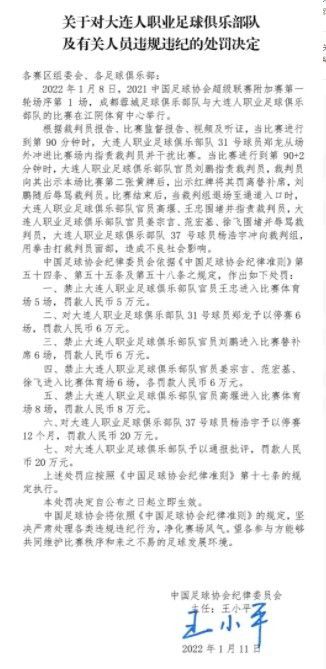 而若问题得不到解决，罗伊斯也面临着被下放预备队的处罚，最坏的情况就是被放上看台。